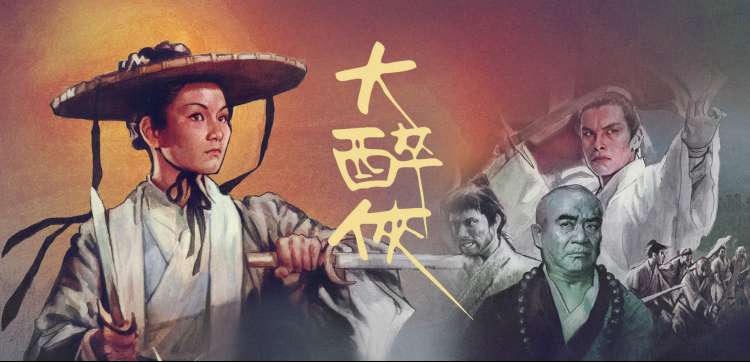 免费高清视频动画专区 云上少年 高清剧照