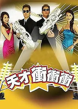 免费高清视频热搜综艺 荒野三日 剧照