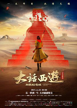 经典老片高清修复分类封面