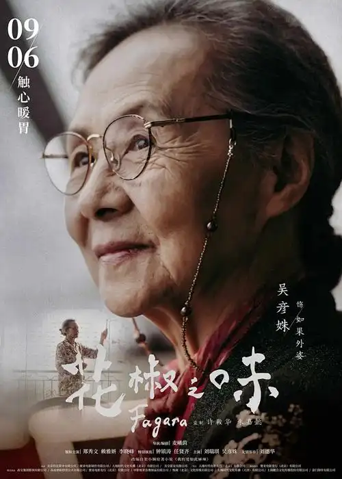 高分动画电影分类封面